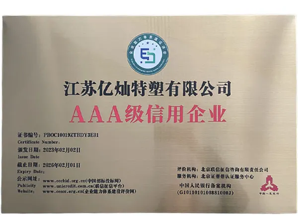 AAA кредитное предприятие