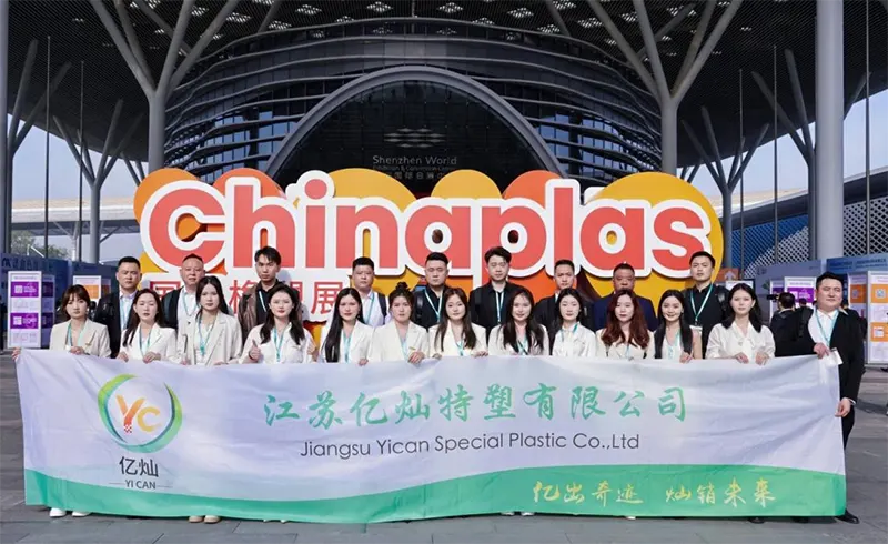 Jiangsu Yican Special plastic Co., Ltd., чтобы светиться на Chinaplas 2025 в шэньчжэнь